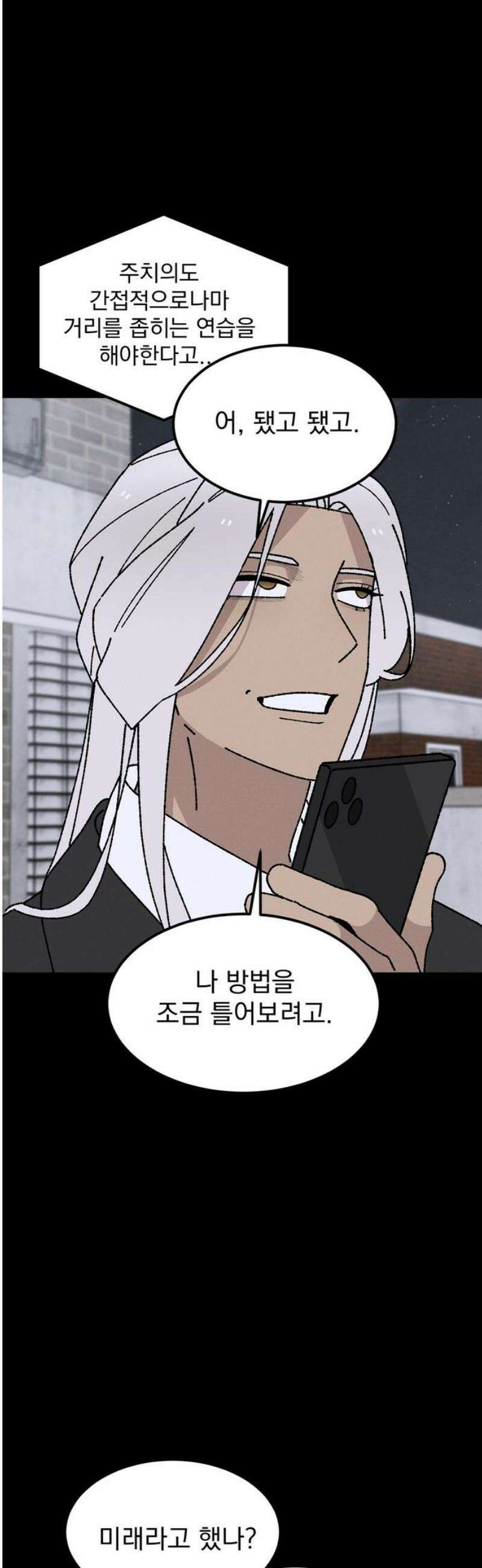 티라노 노경수 32크아앙 51
