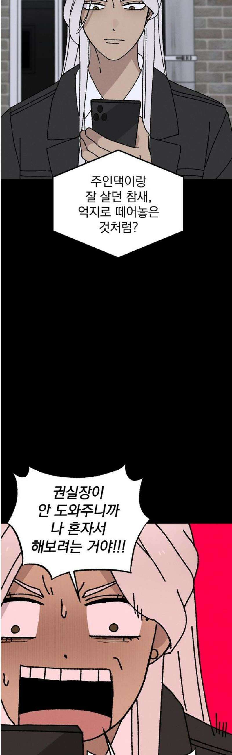 티라노 노경수 32크아앙 55