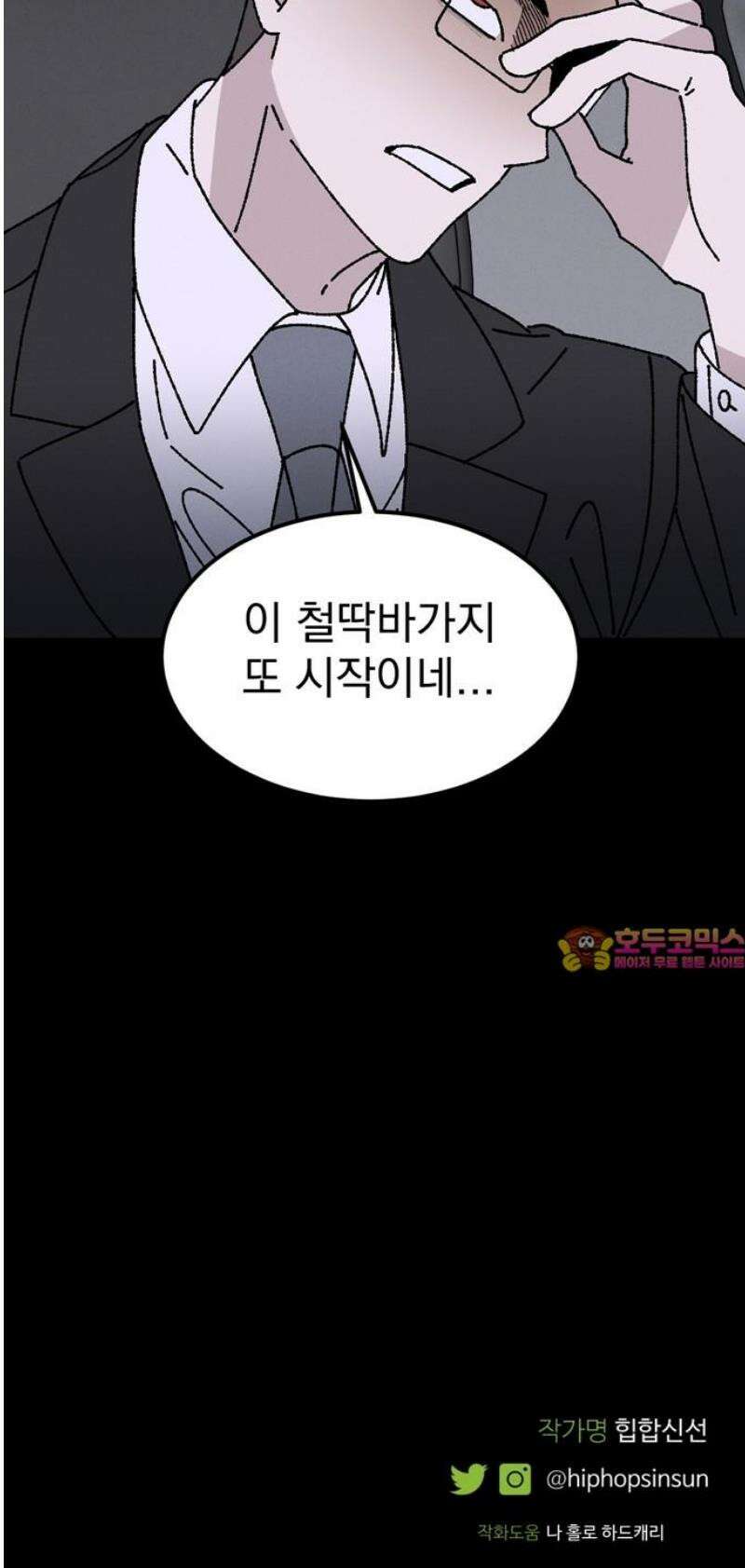 티라노 노경수 32크아앙 58