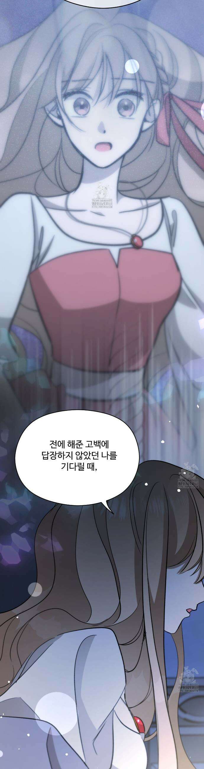 하룻밤은 드래곤곁에서 79화 28