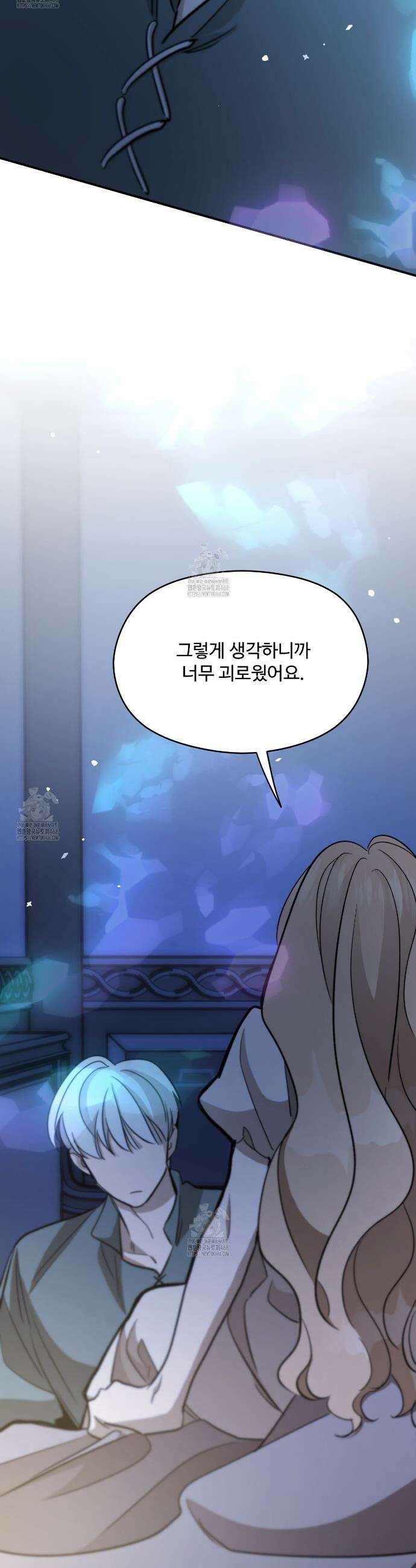 하룻밤은 드래곤곁에서 79화 30