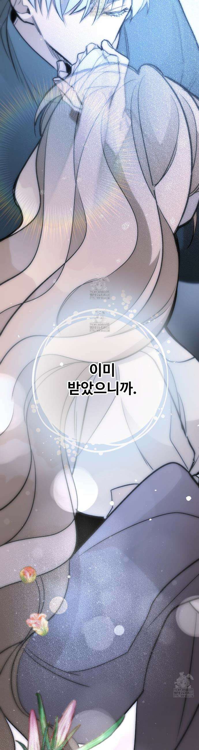 하룻밤은 드래곤곁에서 79화 40