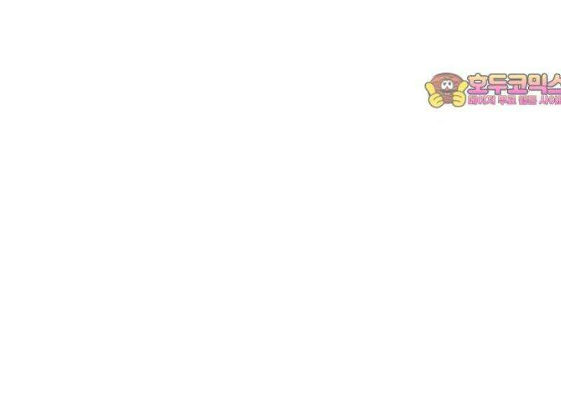 내 여자친구는 이세계 용사?! 64화 체육대회 (1) 24