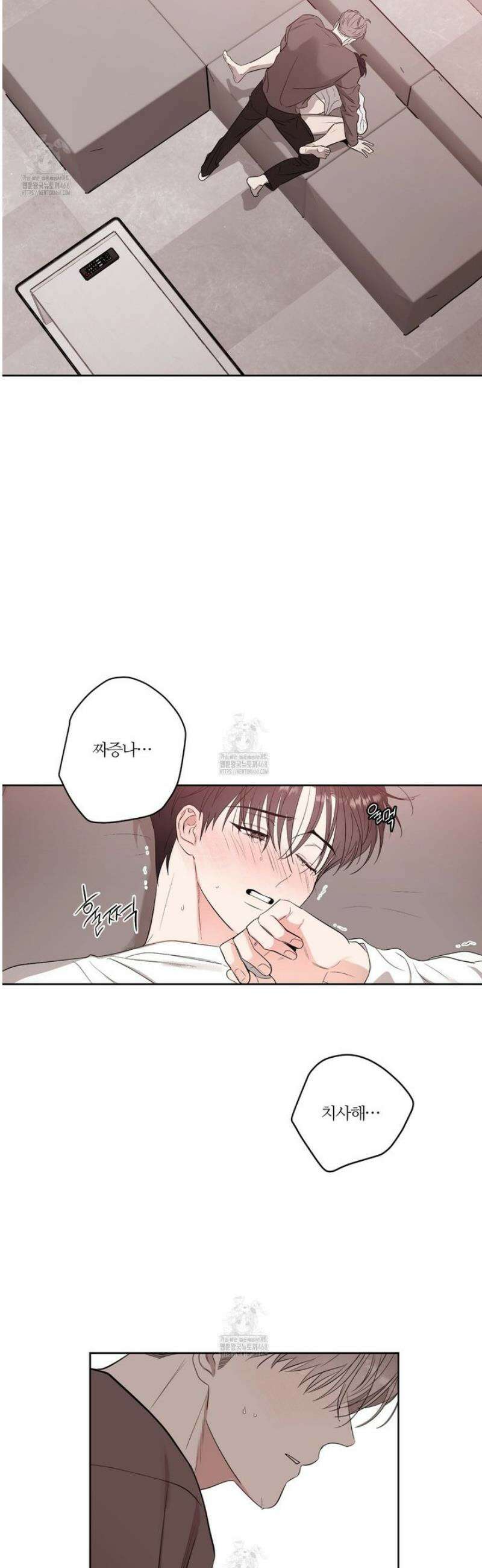 스파클링 베이비 외전 8화 2