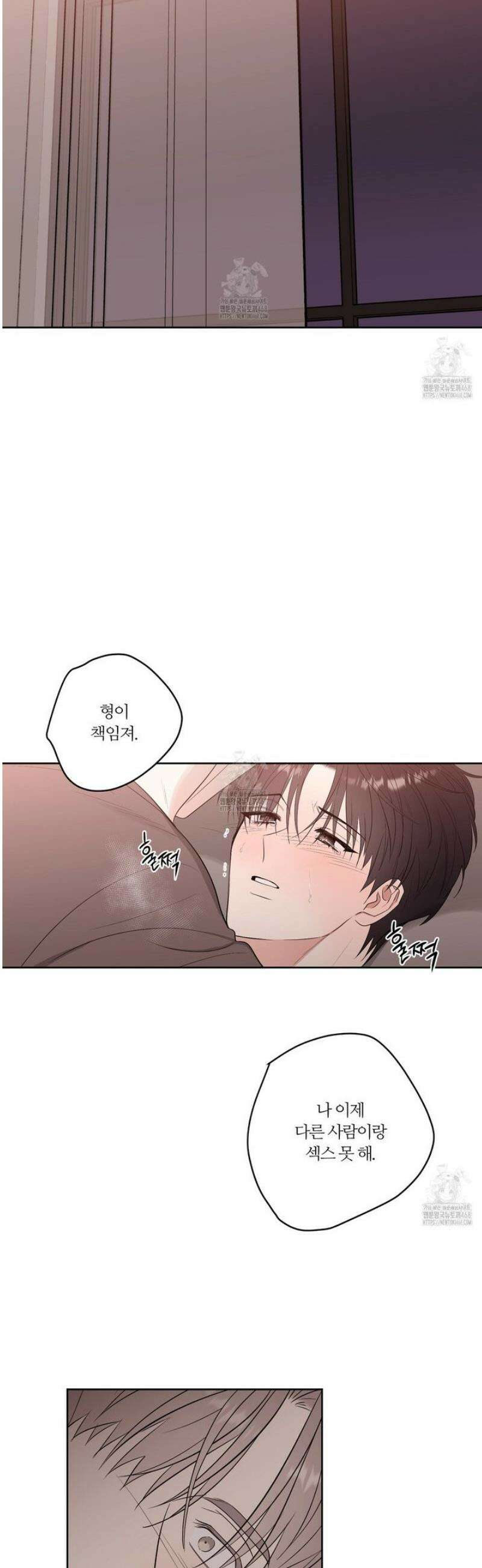 스파클링 베이비 외전 8화 14