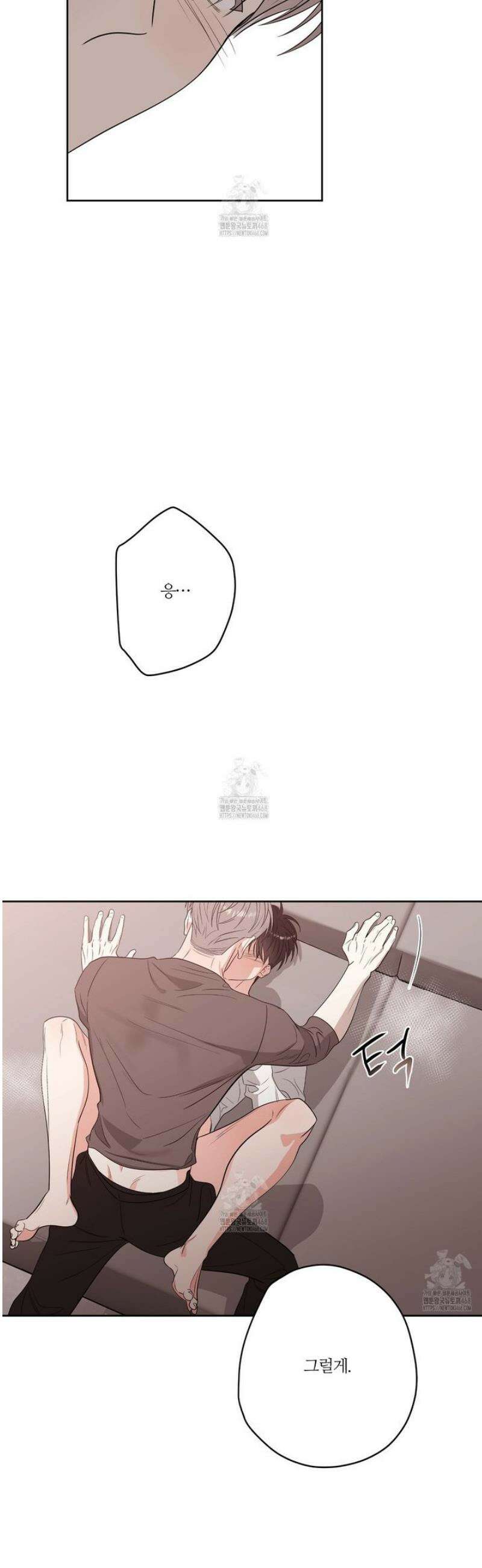 스파클링 베이비 외전 8화 15