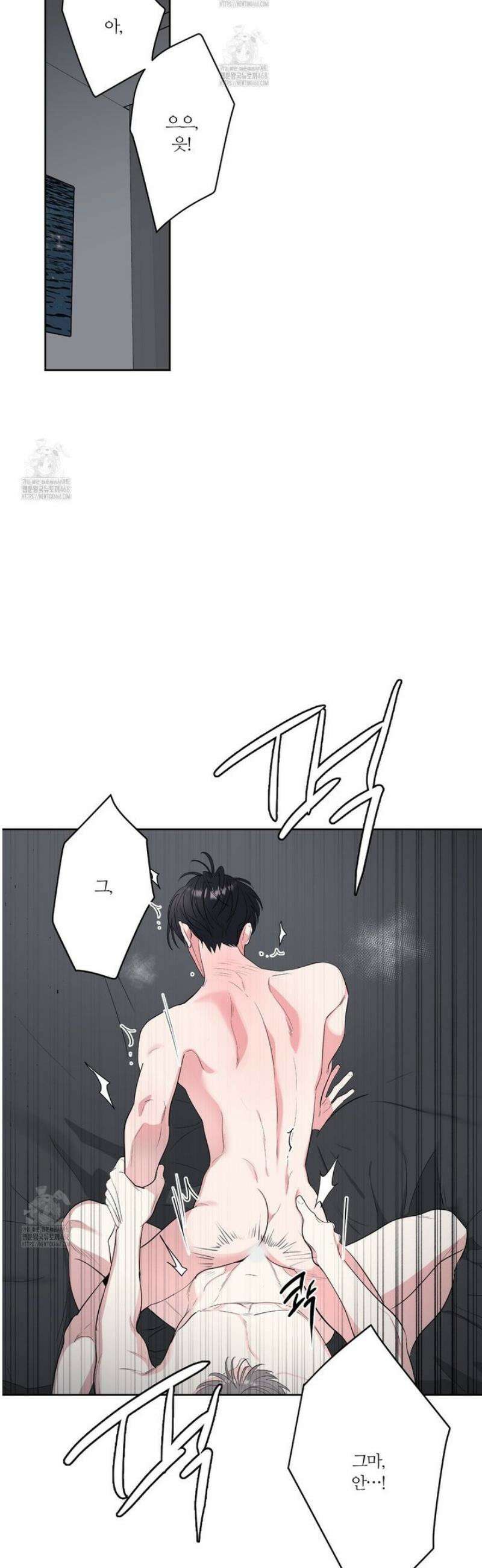 스파클링 베이비 외전 8화 20