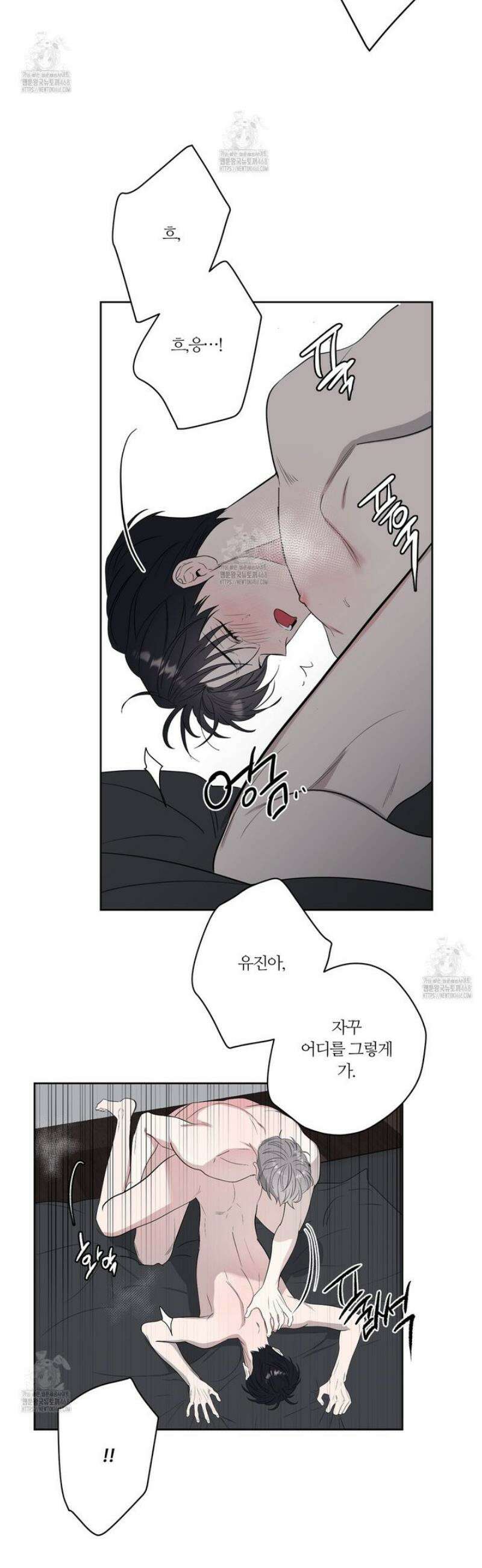 스파클링 베이비 외전 8화 21