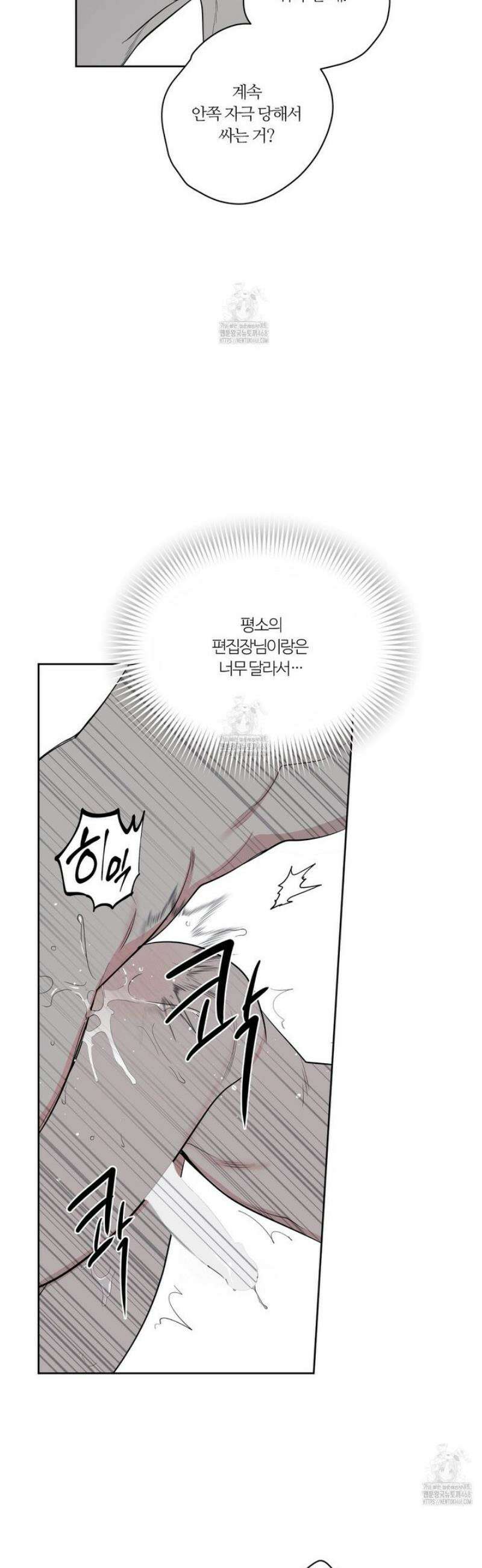스파클링 베이비 외전 8화 23