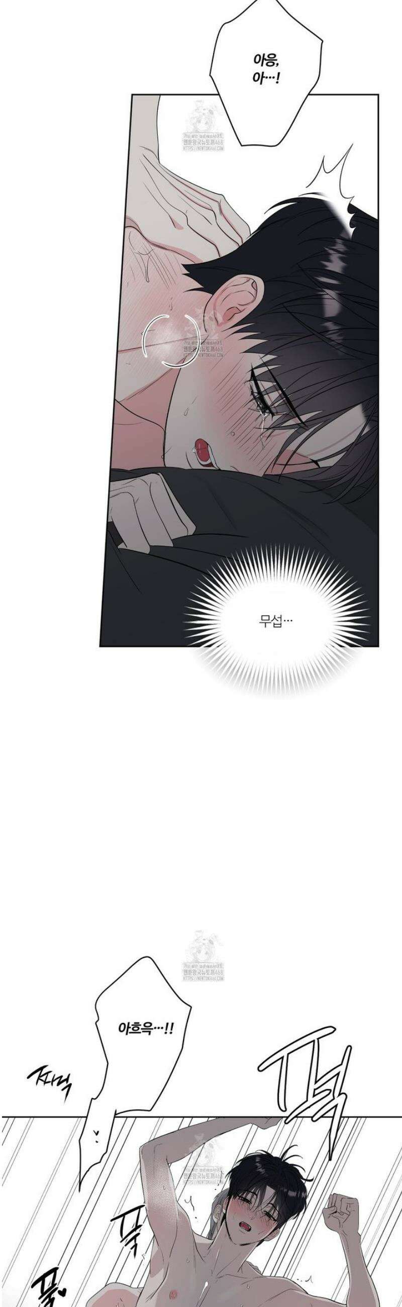 스파클링 베이비 외전 8화 24