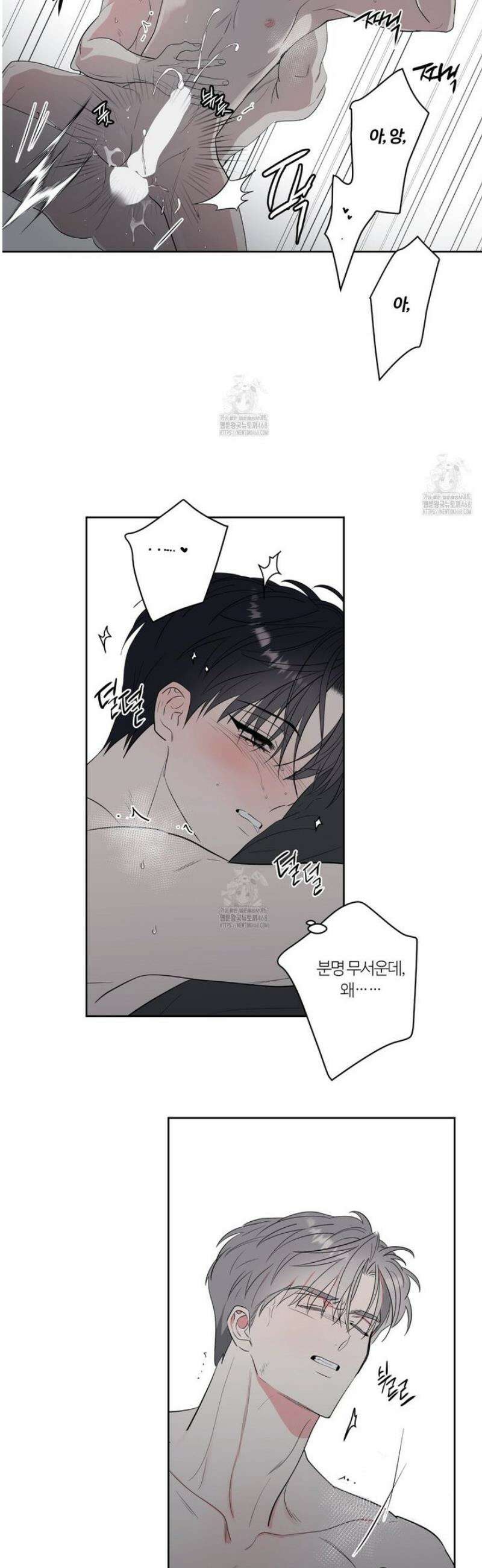 스파클링 베이비 외전 8화 25