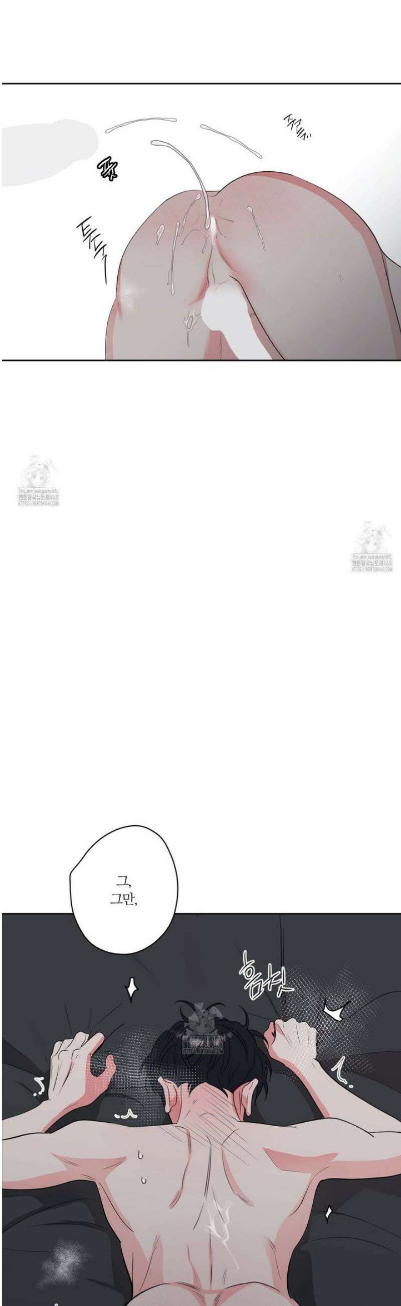 스파클링 베이비 외전 8화 27