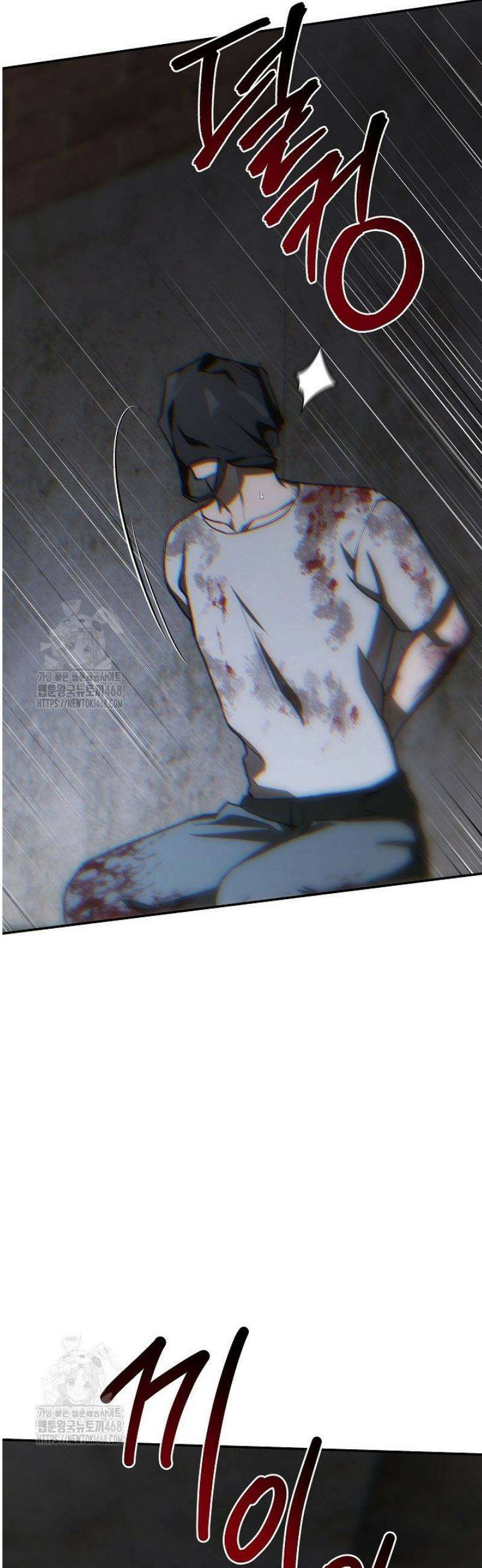 귀한 것 49화 3
