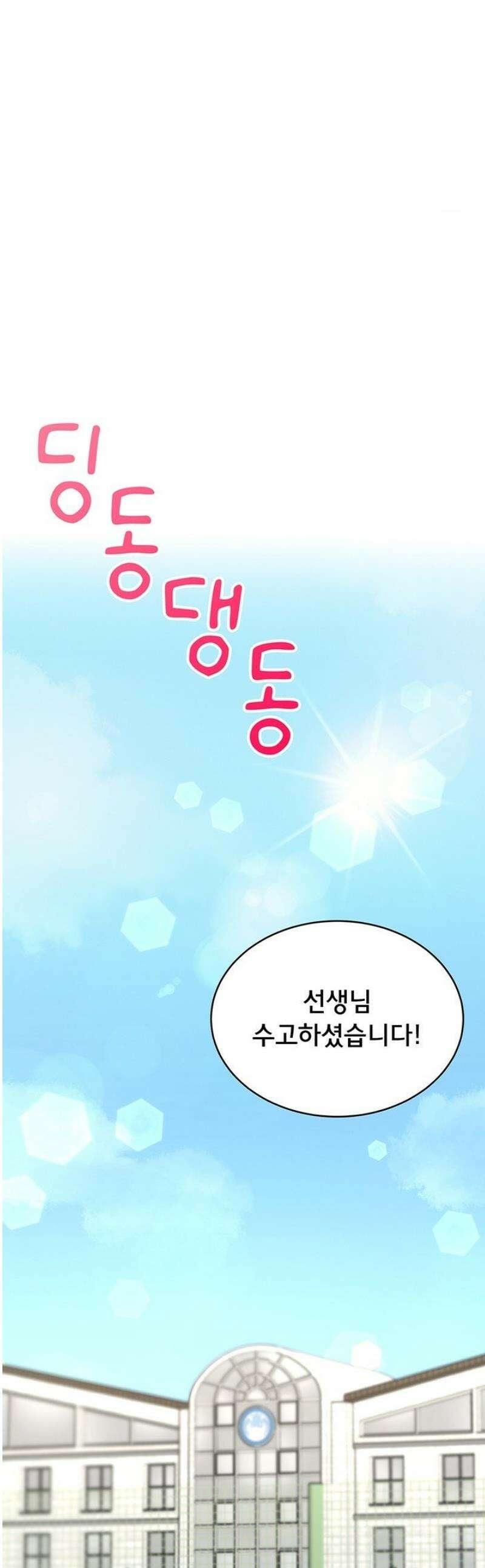 야한여자 1화 1
