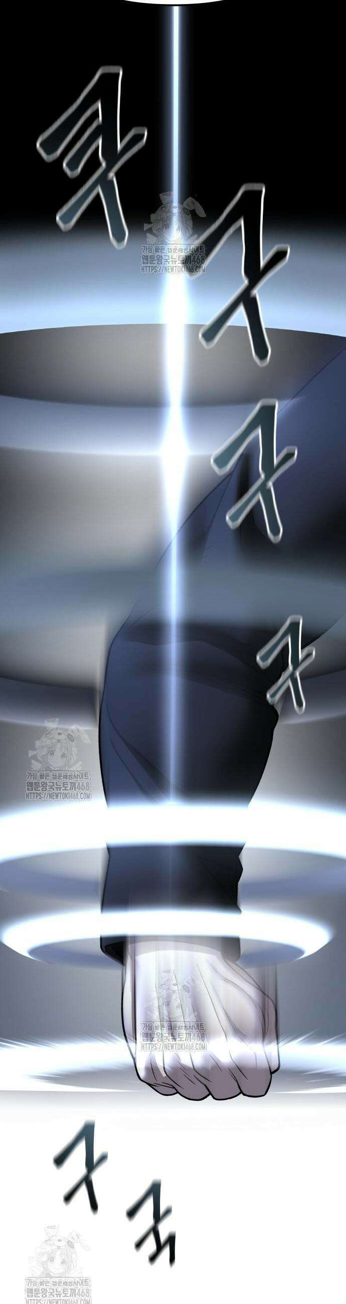 일진담당일진 158화 3