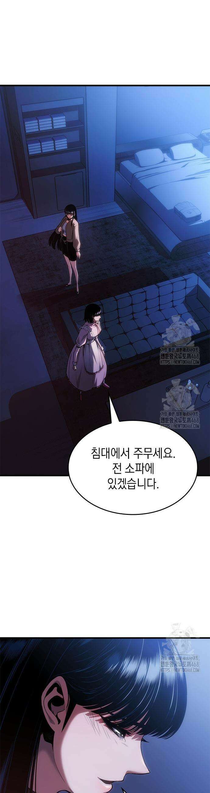 배드 본 블러드 59화 3