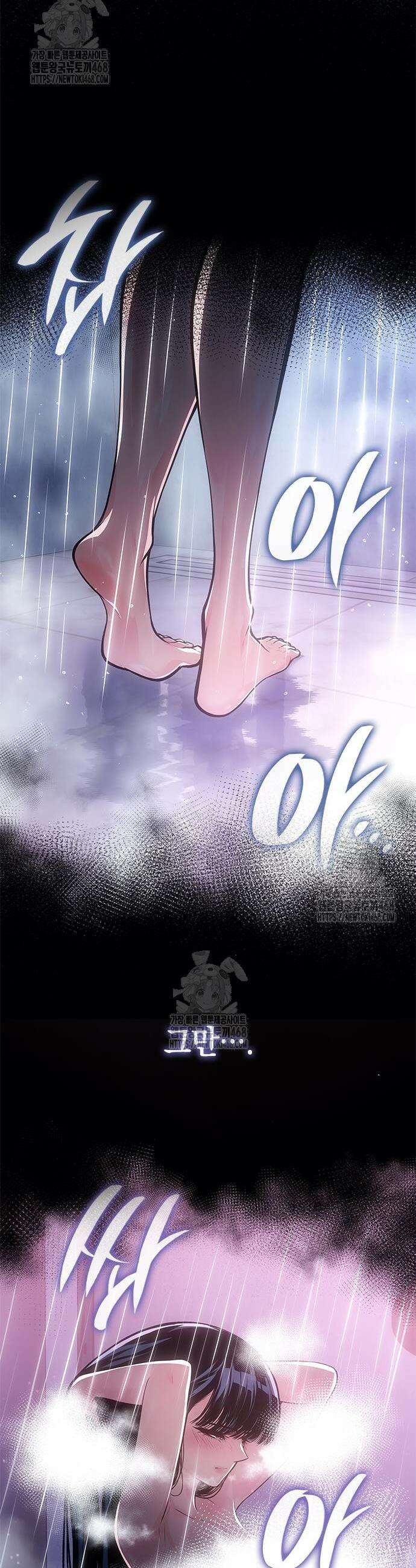 배드 본 블러드 59화 10