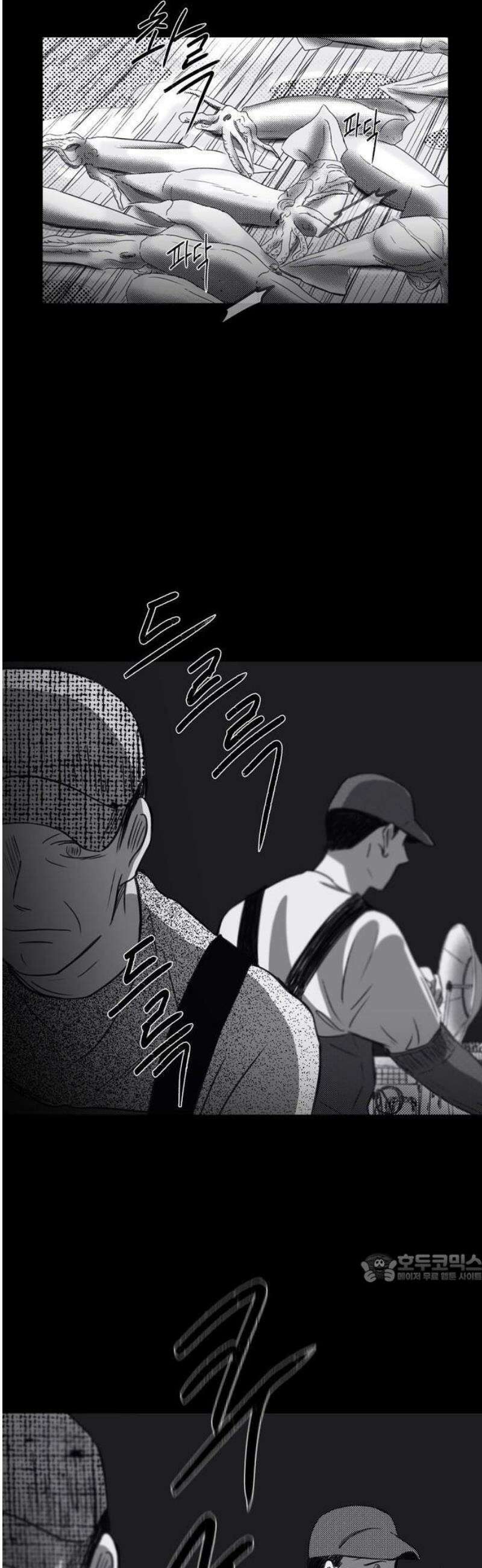 소곤소곤2 넋 2