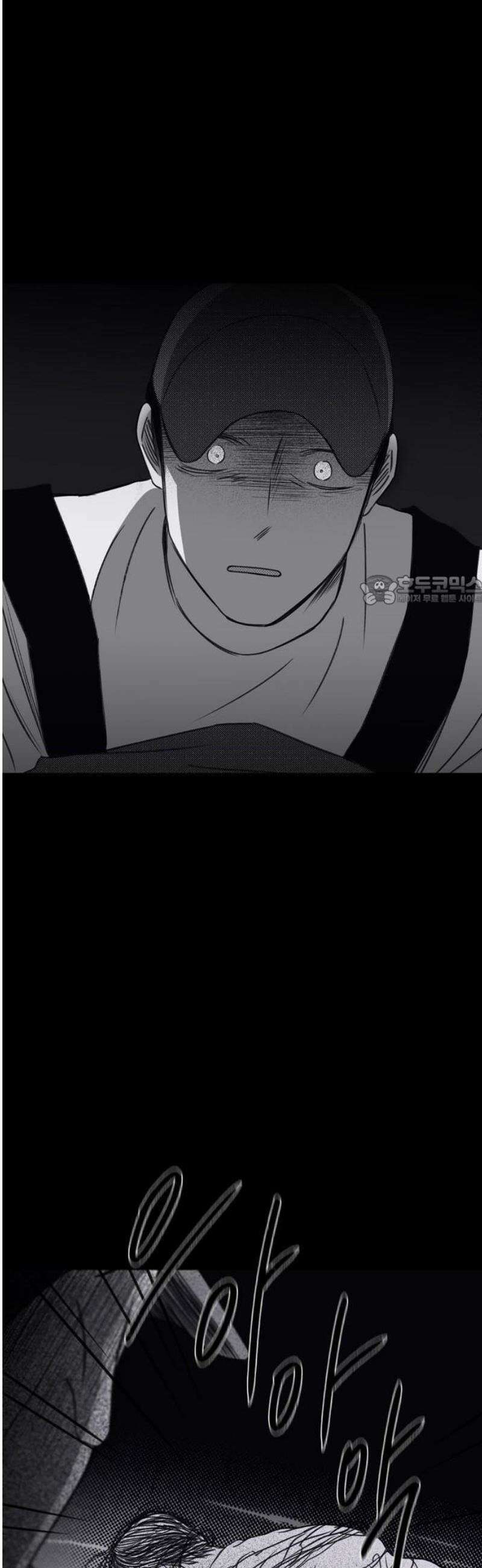 소곤소곤2 넋 6