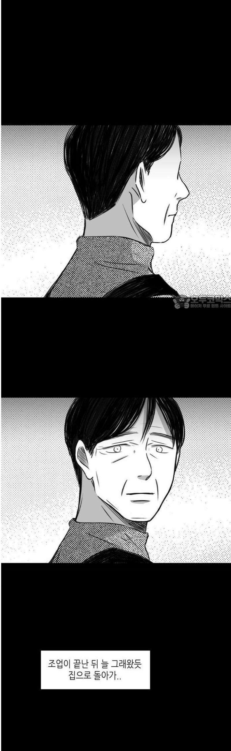 소곤소곤2 넋 25