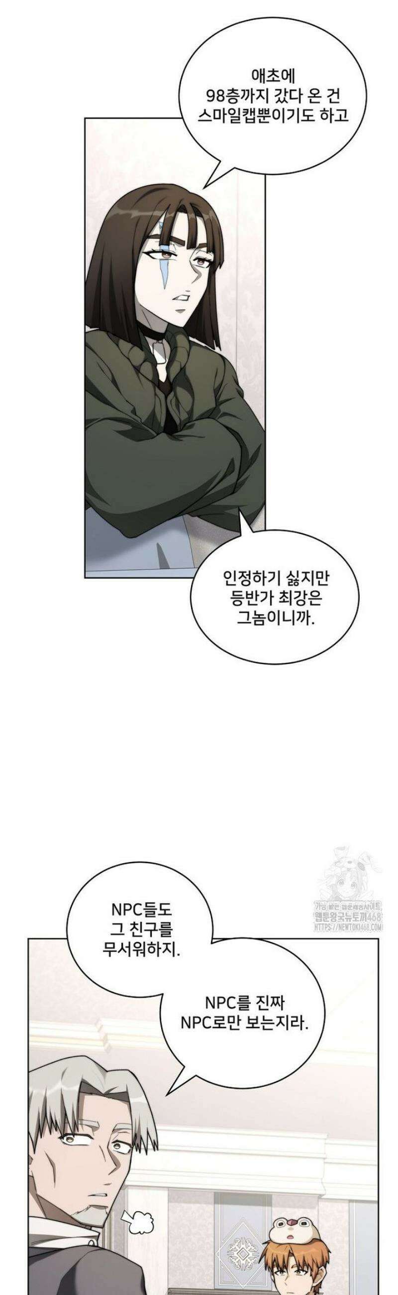 탑에 갇혀 고인물 134화 19