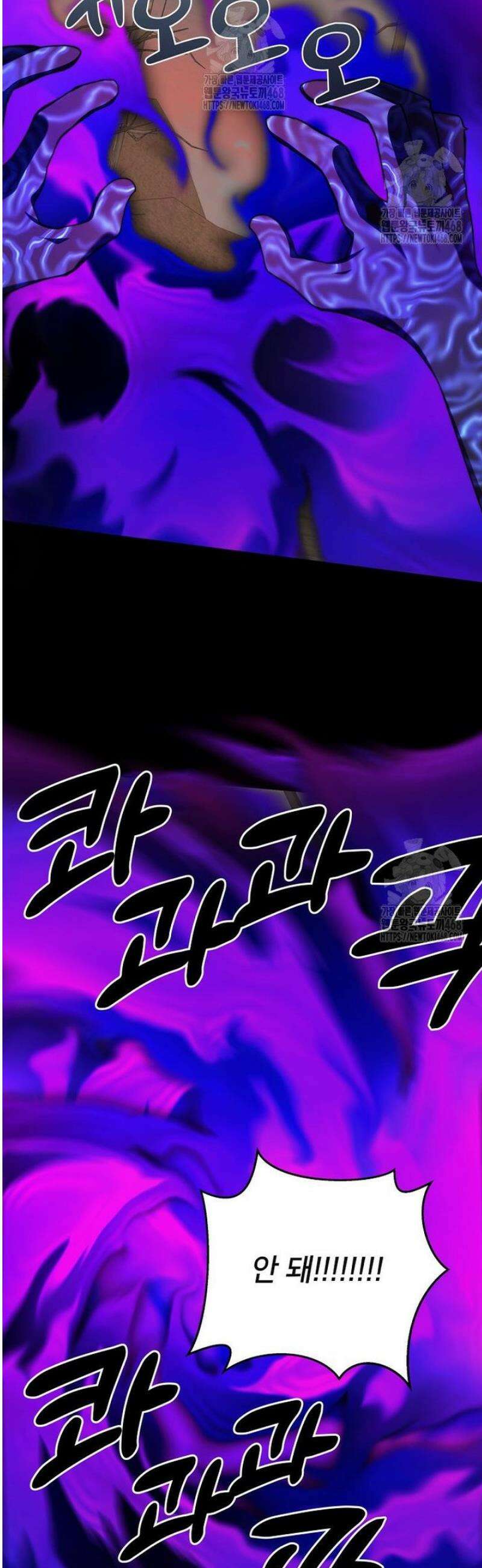 탑에 갇혀 고인물 134화 29