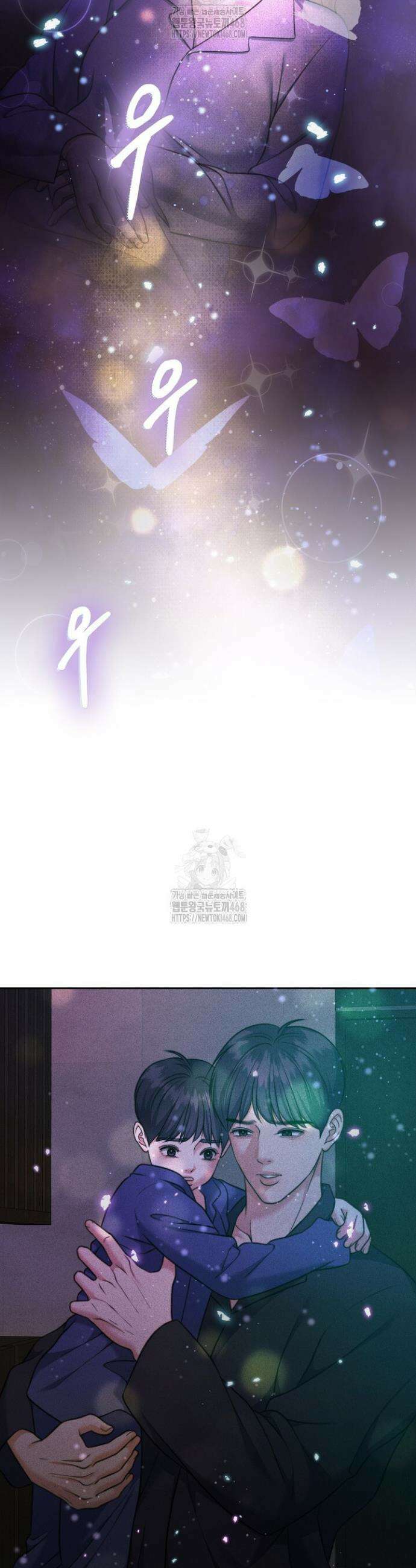 천일의 아내 시즌2 에필로그 4