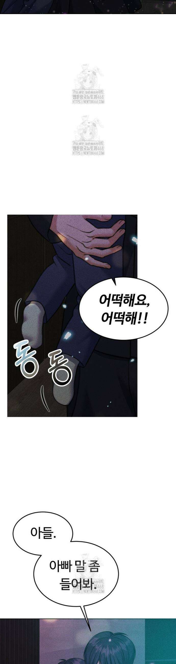 천일의 아내 시즌2 에필로그 5