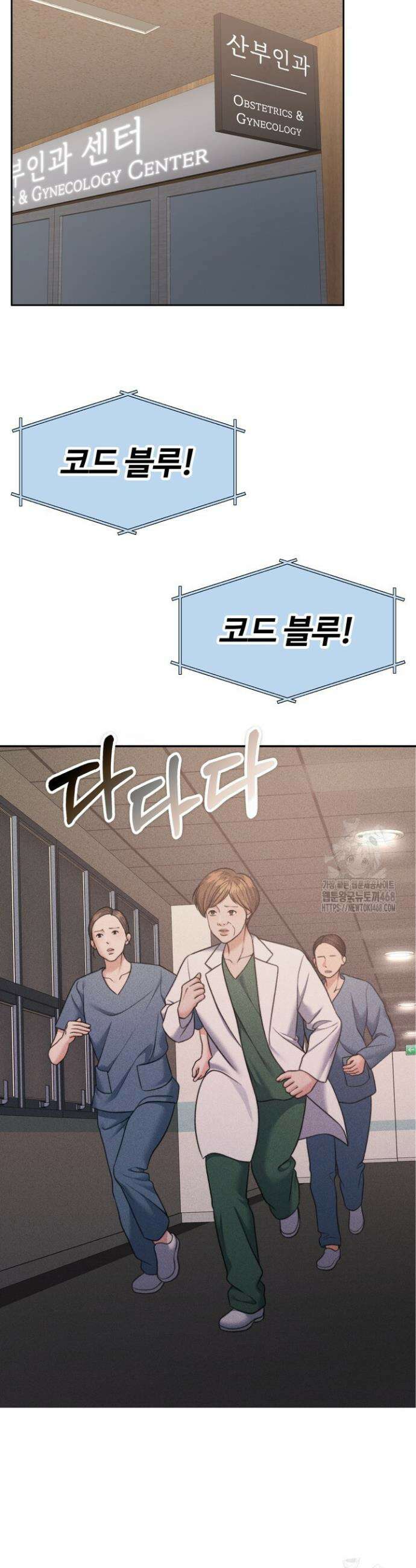 천일의 아내 시즌2 에필로그 10