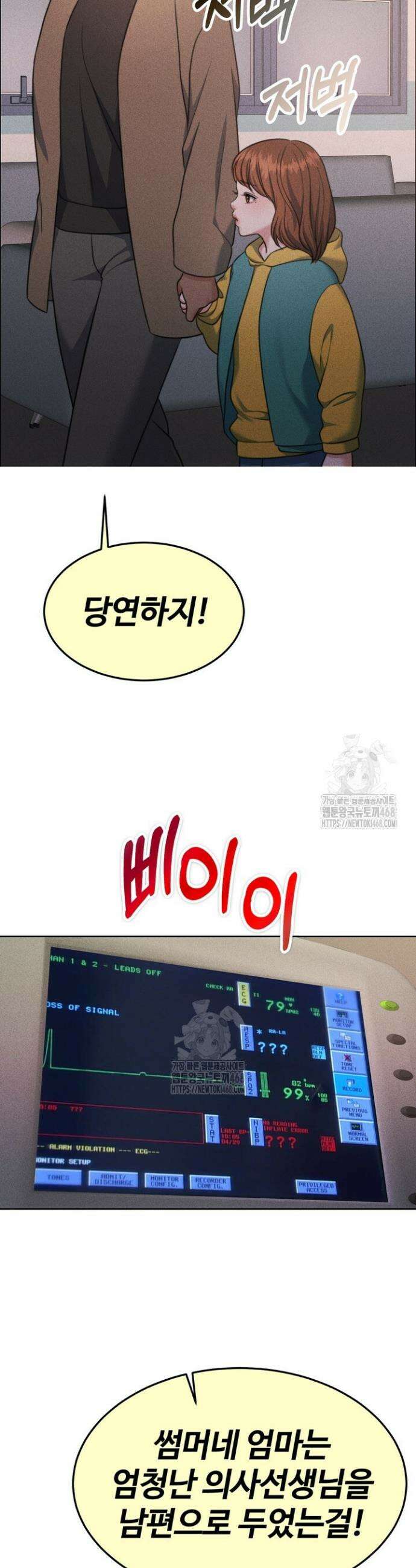 천일의 아내 시즌2 에필로그 12