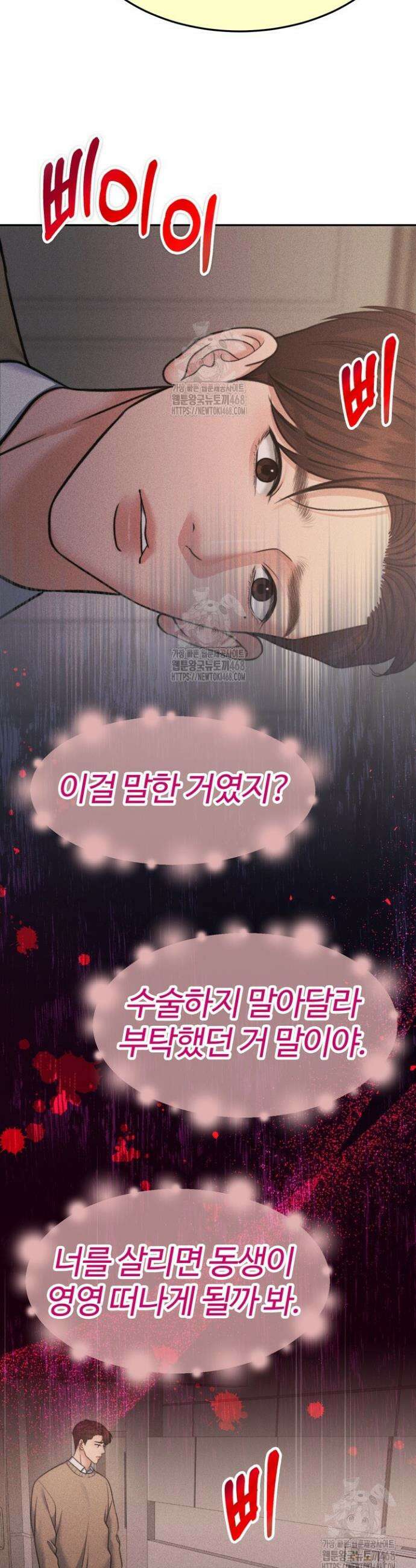 천일의 아내 시즌2 에필로그 13