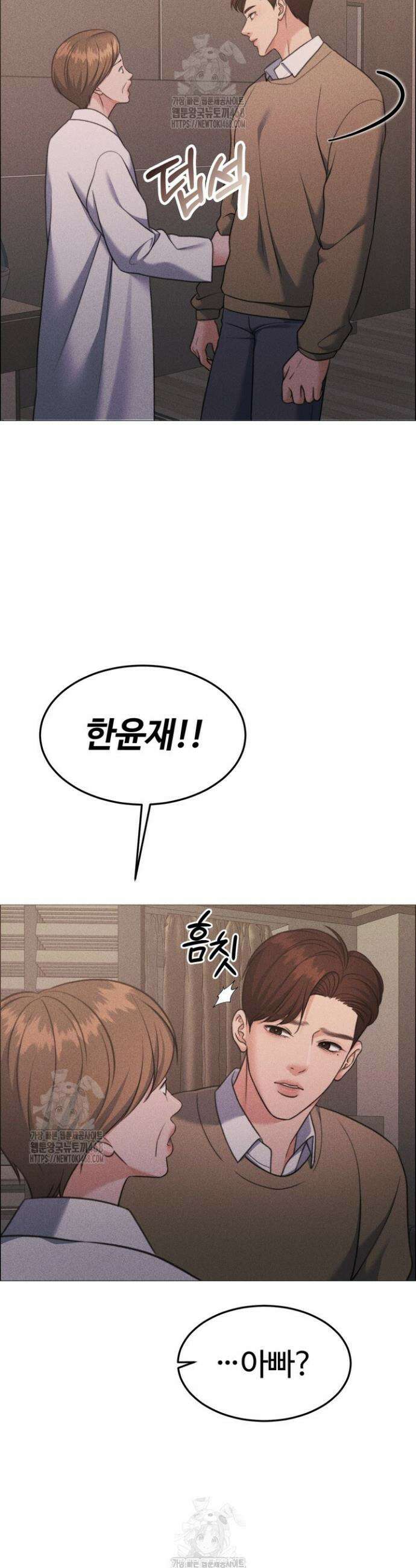 천일의 아내 시즌2 에필로그 15