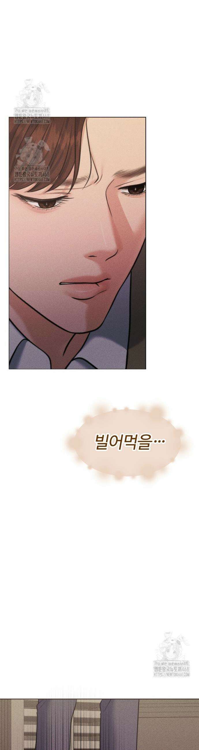 천일의 아내 시즌2 에필로그 20