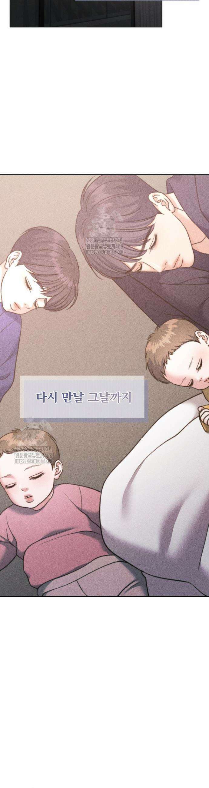 천일의 아내 시즌2 에필로그 24