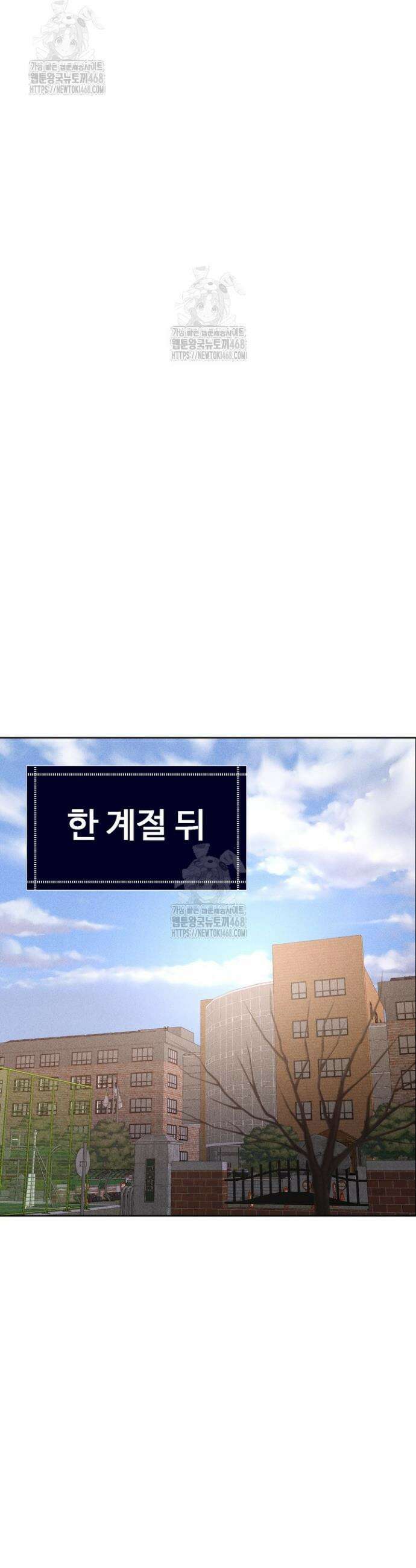천일의 아내 시즌2 에필로그 25