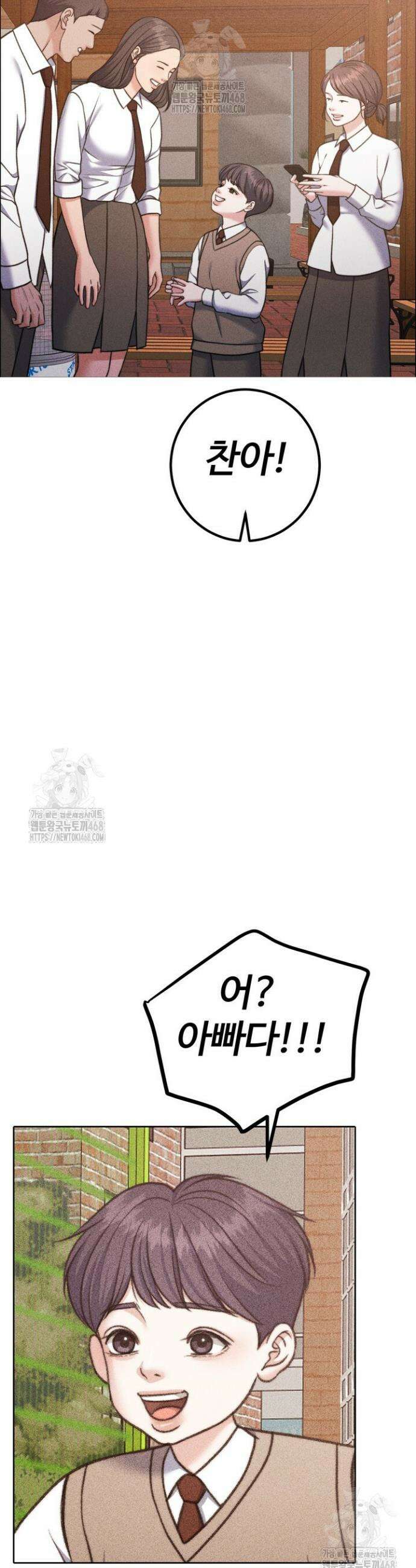 천일의 아내 시즌2 에필로그 27