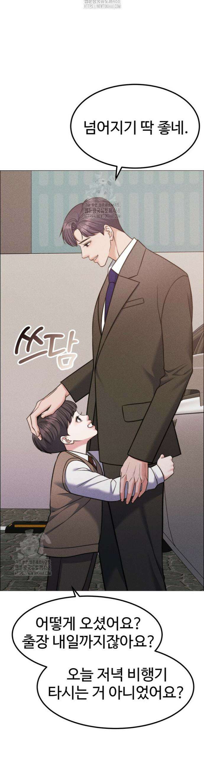 천일의 아내 시즌2 에필로그 29