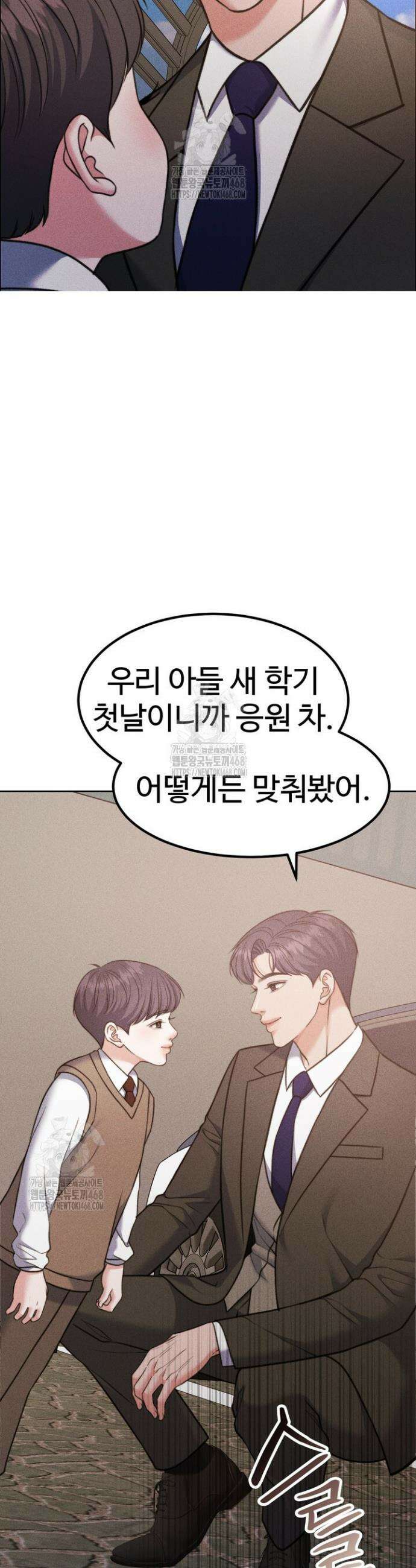 천일의 아내 시즌2 에필로그 31