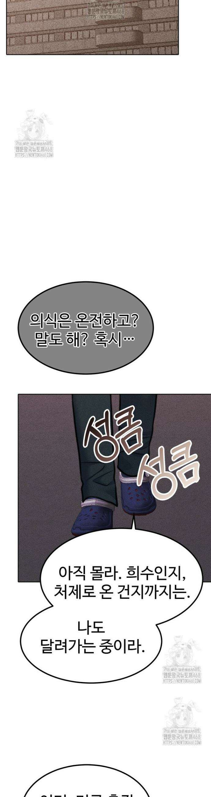 천일의 아내 시즌2 에필로그 37