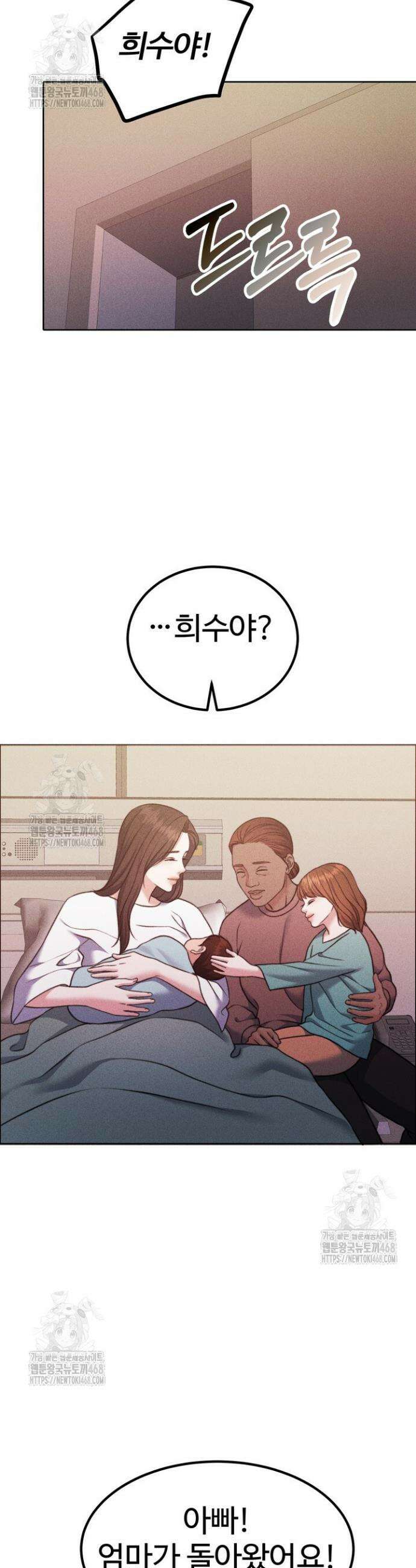 천일의 아내 시즌2 에필로그 40