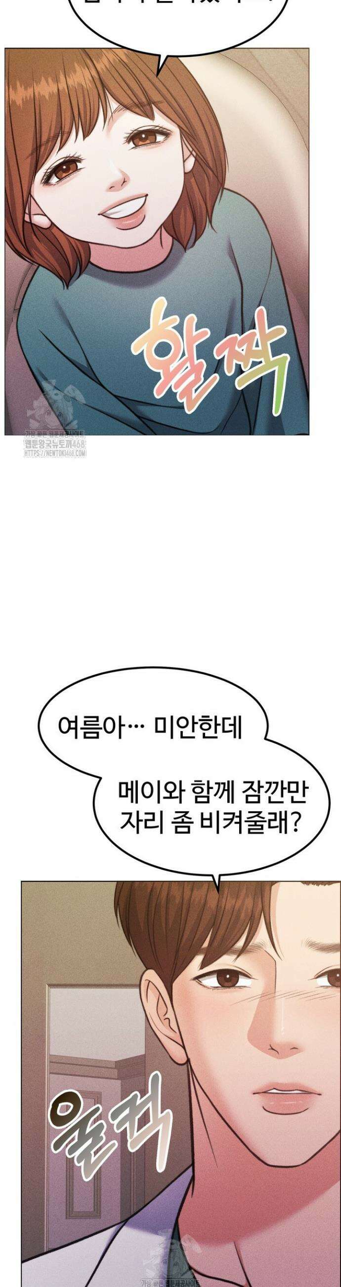 천일의 아내 시즌2 에필로그 41