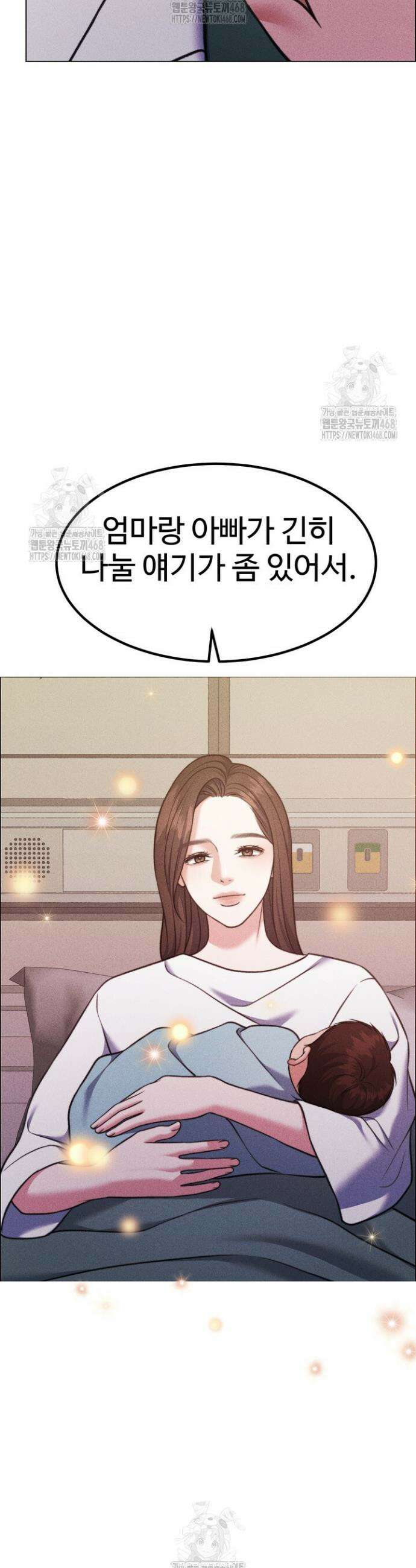 천일의 아내 시즌2 에필로그 42