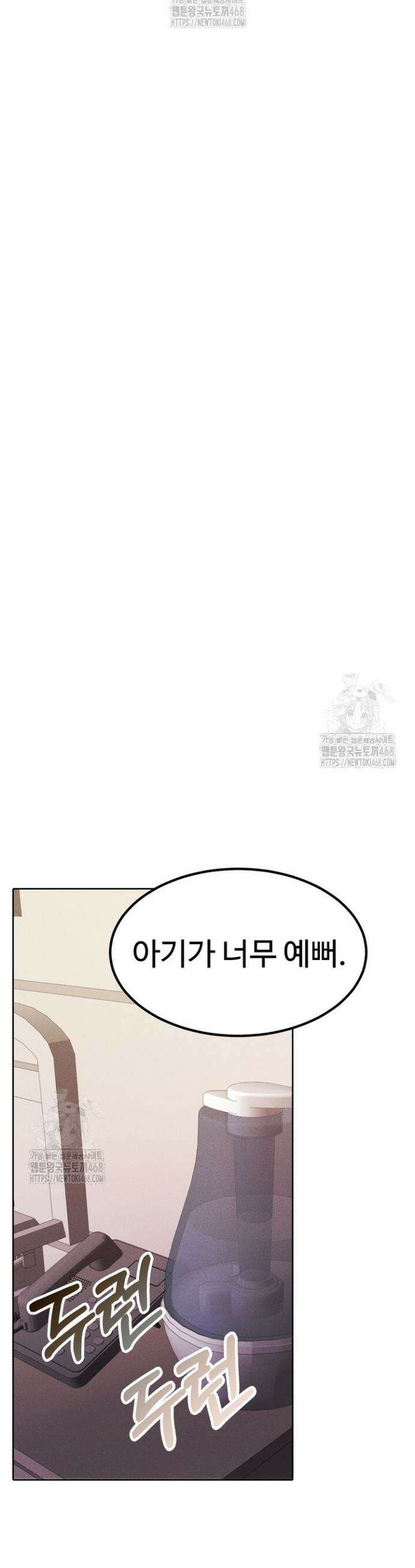 천일의 아내 시즌2 에필로그 43