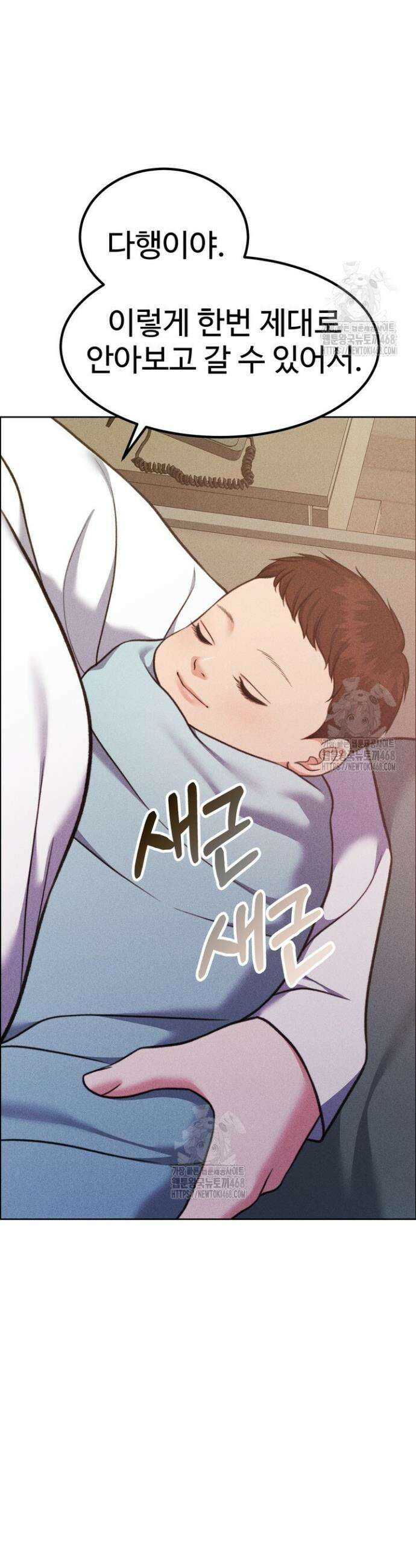 천일의 아내 시즌2 에필로그 44