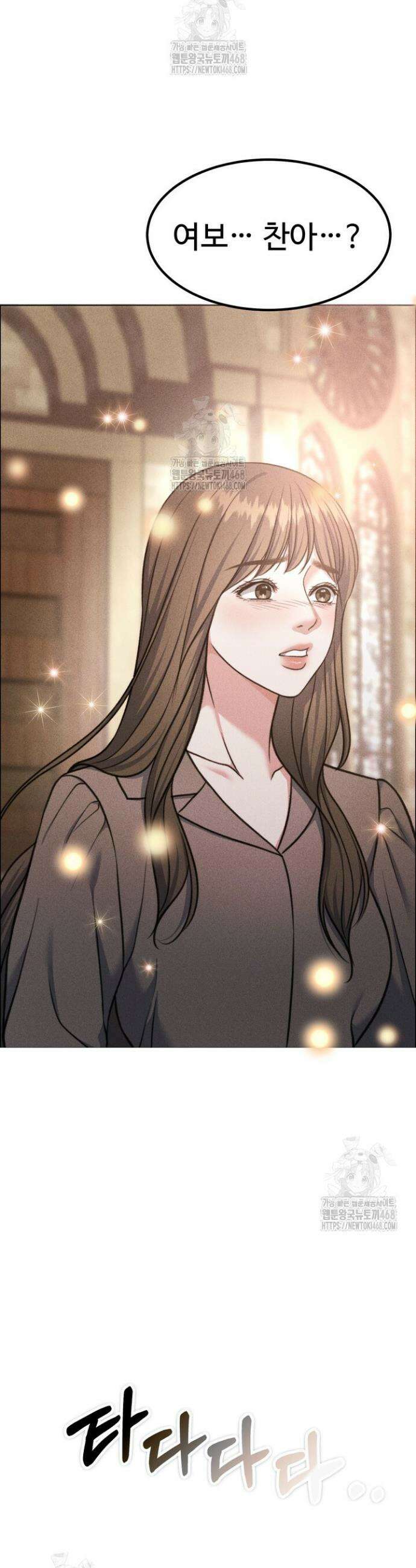 천일의 아내 시즌2 에필로그 59