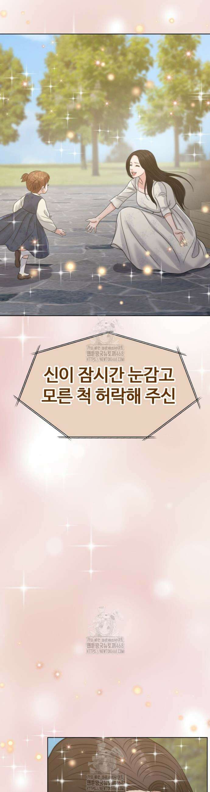 천일의 아내 시즌2 에필로그 62