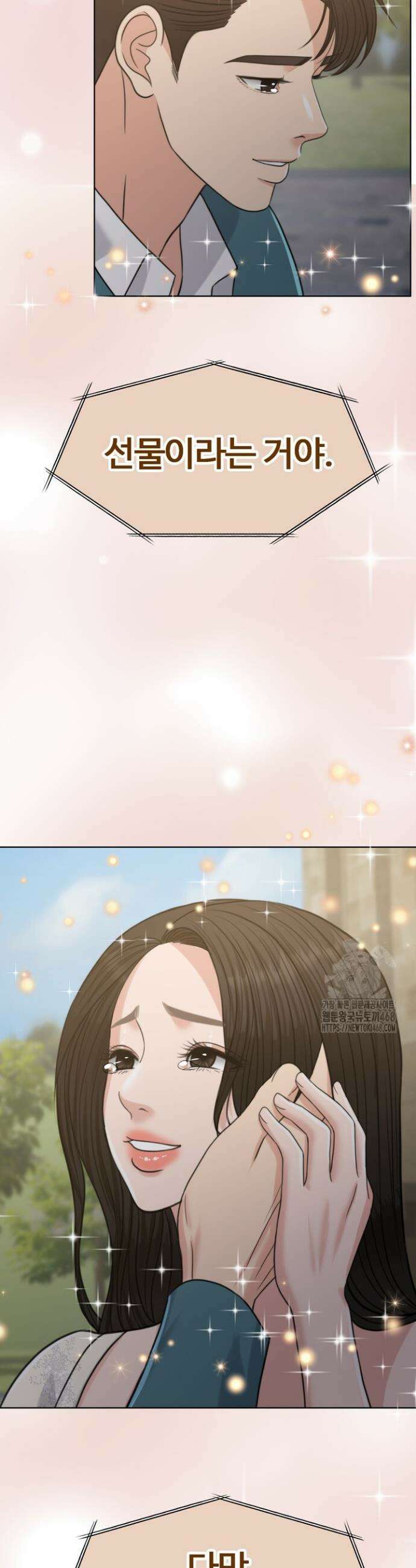 천일의 아내 시즌2 에필로그 63