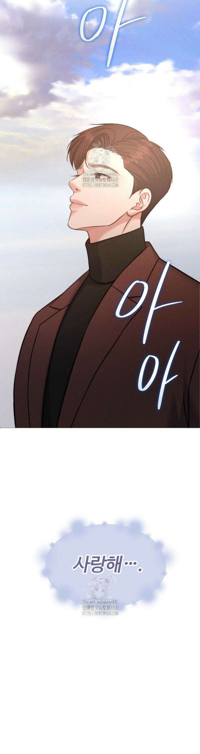 천일의 아내 시즌2 에필로그 67