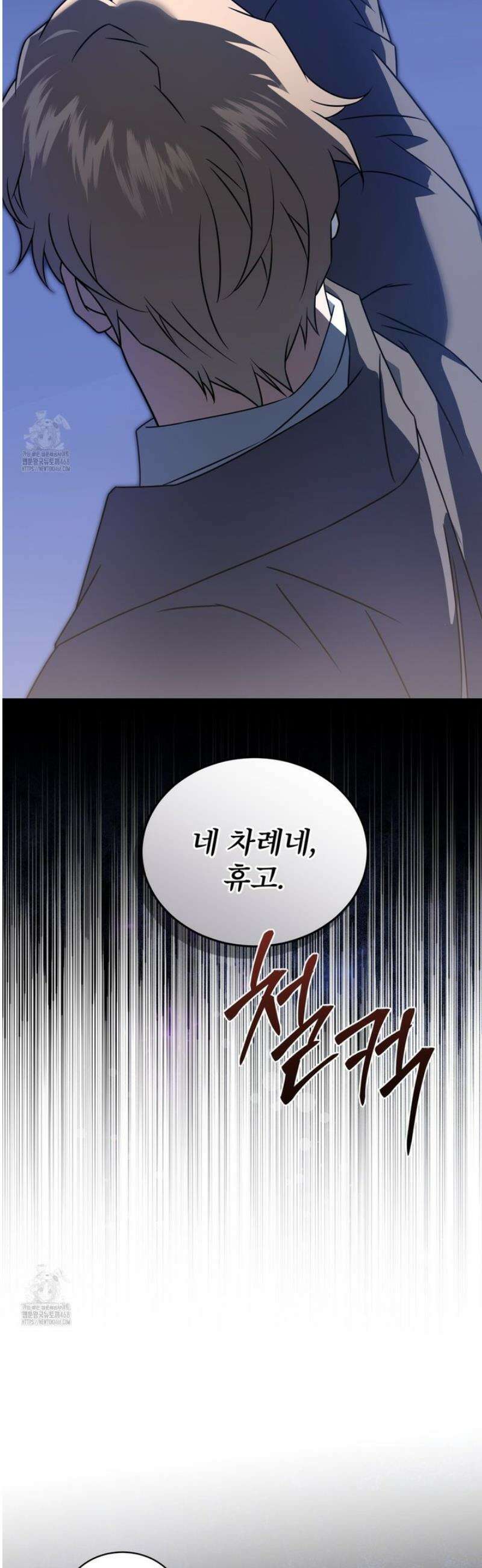 플린의 여우음료 60화 [시즌2 완결] 2