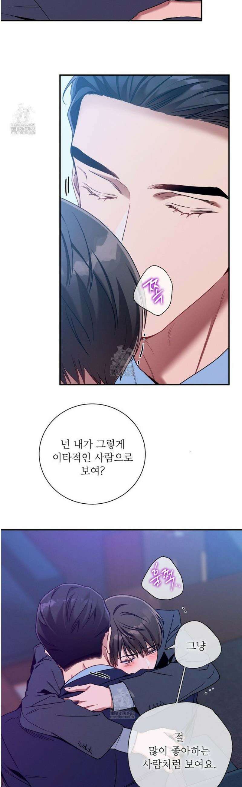 노 모럴(No Moral) 109화 8